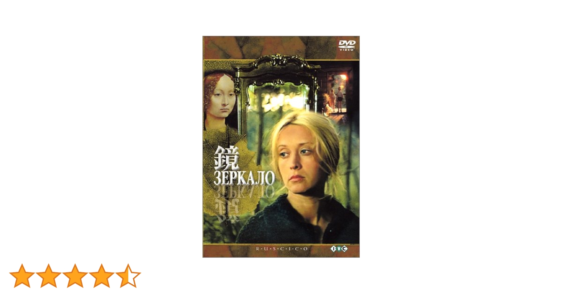 【廃盤】『イーダ』 DVD パヴェウ・パヴリコフスキー監督 廃盤】『イーダ』 DVD パヴェウ・パヴリコフスキー監督 Amazon